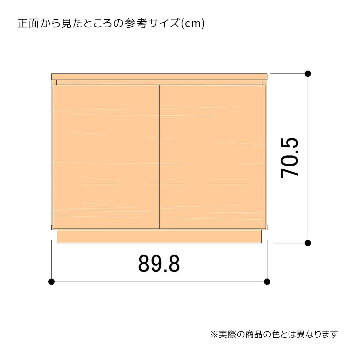 木製収納ボックス ハイタイプ 台輪タイプ 幅90cm用〔ストエキオリジナル〕 ラスティック柄