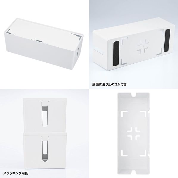 ケーブル&タップ収納ボックスLサイズ CB-BOXP3WN2