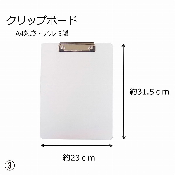 アルミ製 クリップボード  アルミ製 クリップボード伝票サイズ