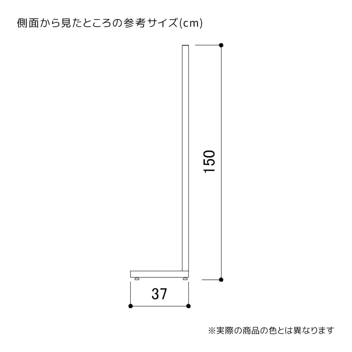 SF90中央片面タイプ 高さ150cm ホワイト〔ストエキオリジナル〕 オープンタイプ
