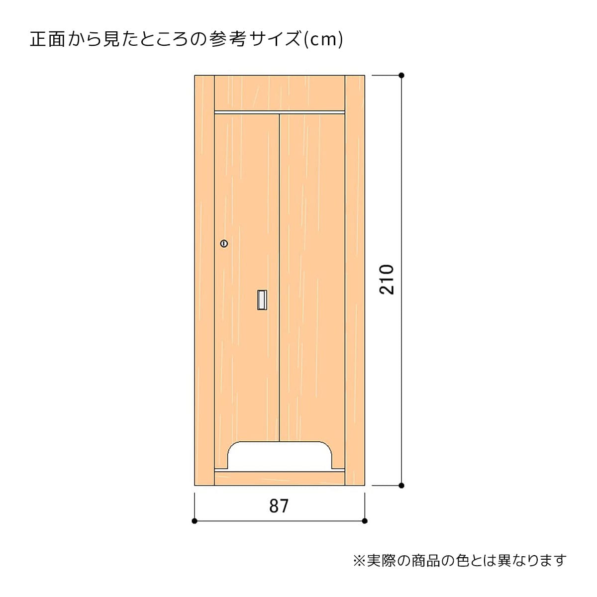 木製フィッティングルーム 折れ戸タイプ〔ストエキオリジナル〕 試着室 更衣室 ラスティック柄