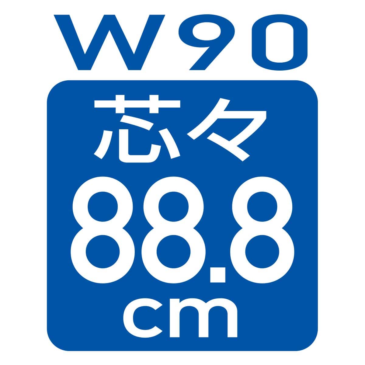 折りたたみスリット什器 片面 ホワイト〔ストエキオリジナル〕 高さ135cm
