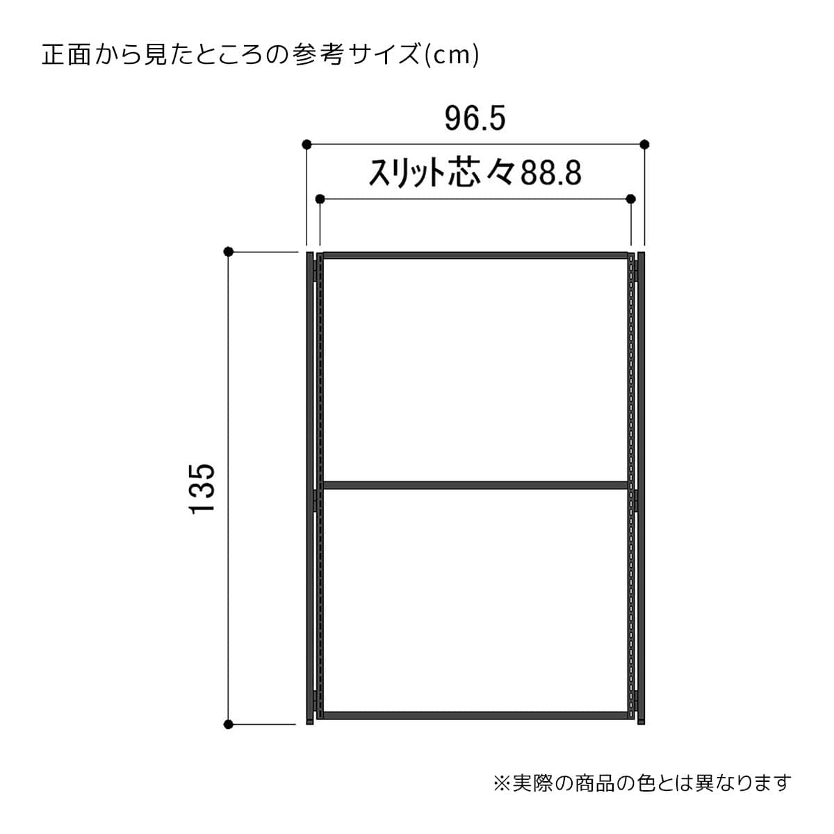 折りたたみスリット什器 両面〔ストエキオリジナル〕 ブラック