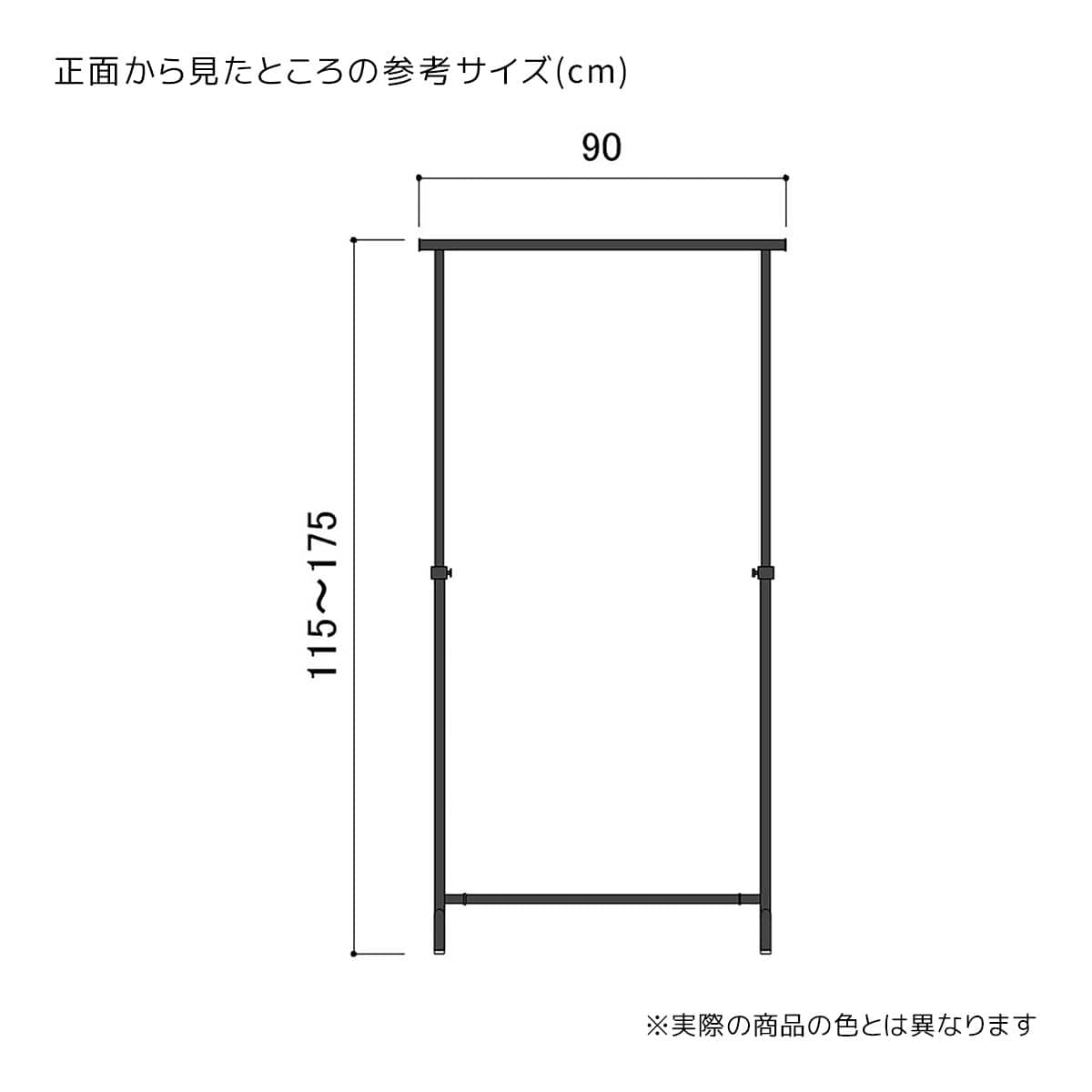 オーバーハングタイプ ハンガーラック 幅90cm 丸パイプ〔ストエキオリジナル〕 ブラック