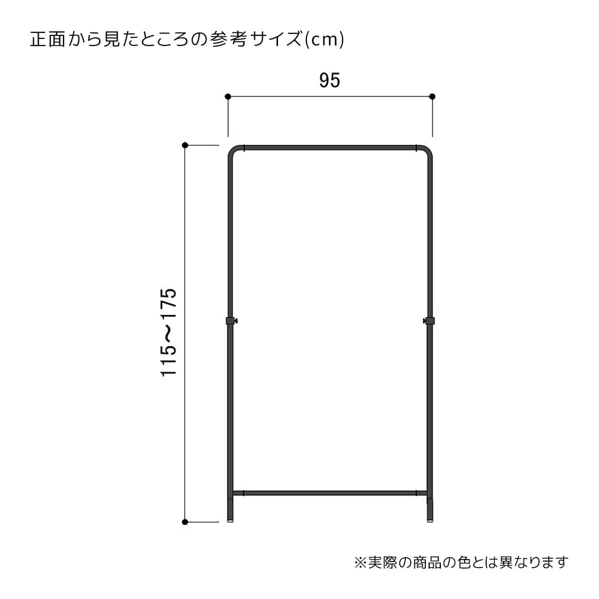幅95×奥行42×高さ115～175cm