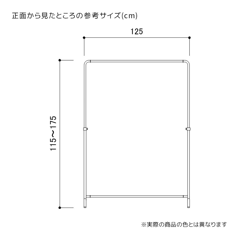 インハングタイプ ハンガーラック 幅120cm 丸パイプ〔ストエキ