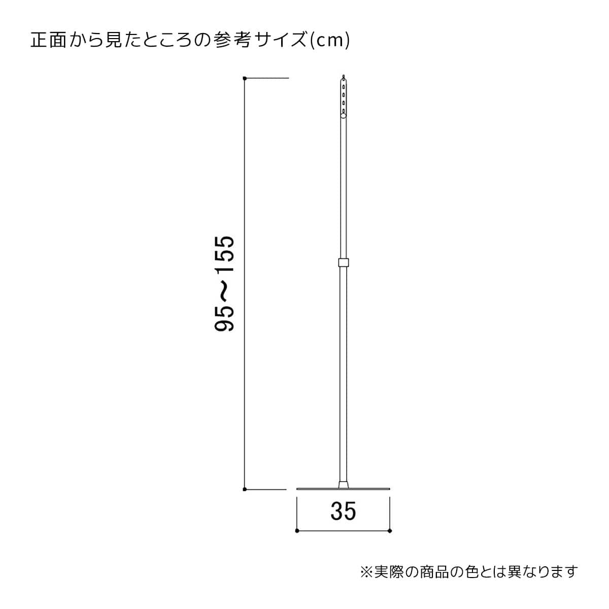 傾斜ハンガーラック 丸パイプ〔ストエキオリジナル〕 黒