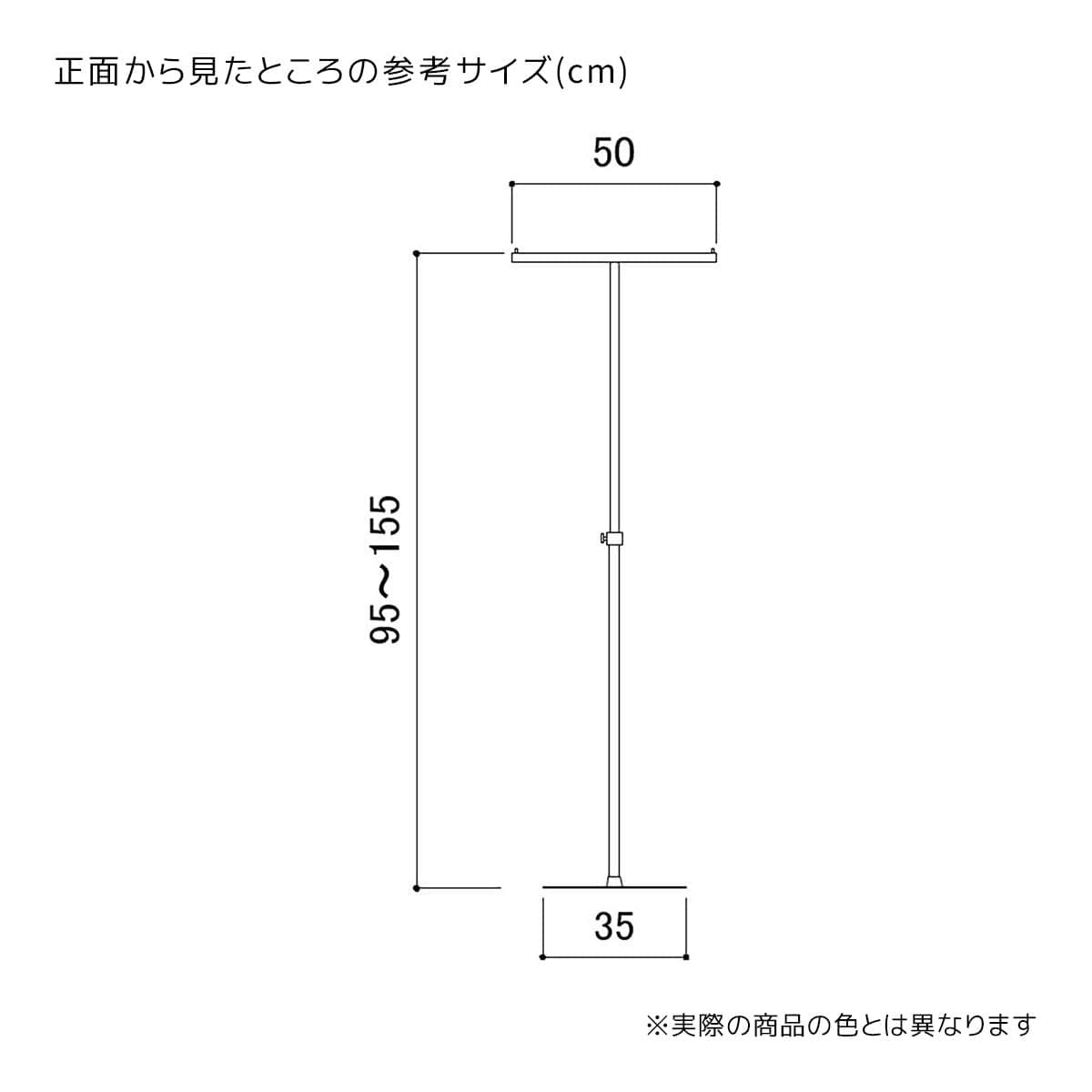 T字ハンガー 丸パイプ〔ストエキオリジナル〕 ホワイト
