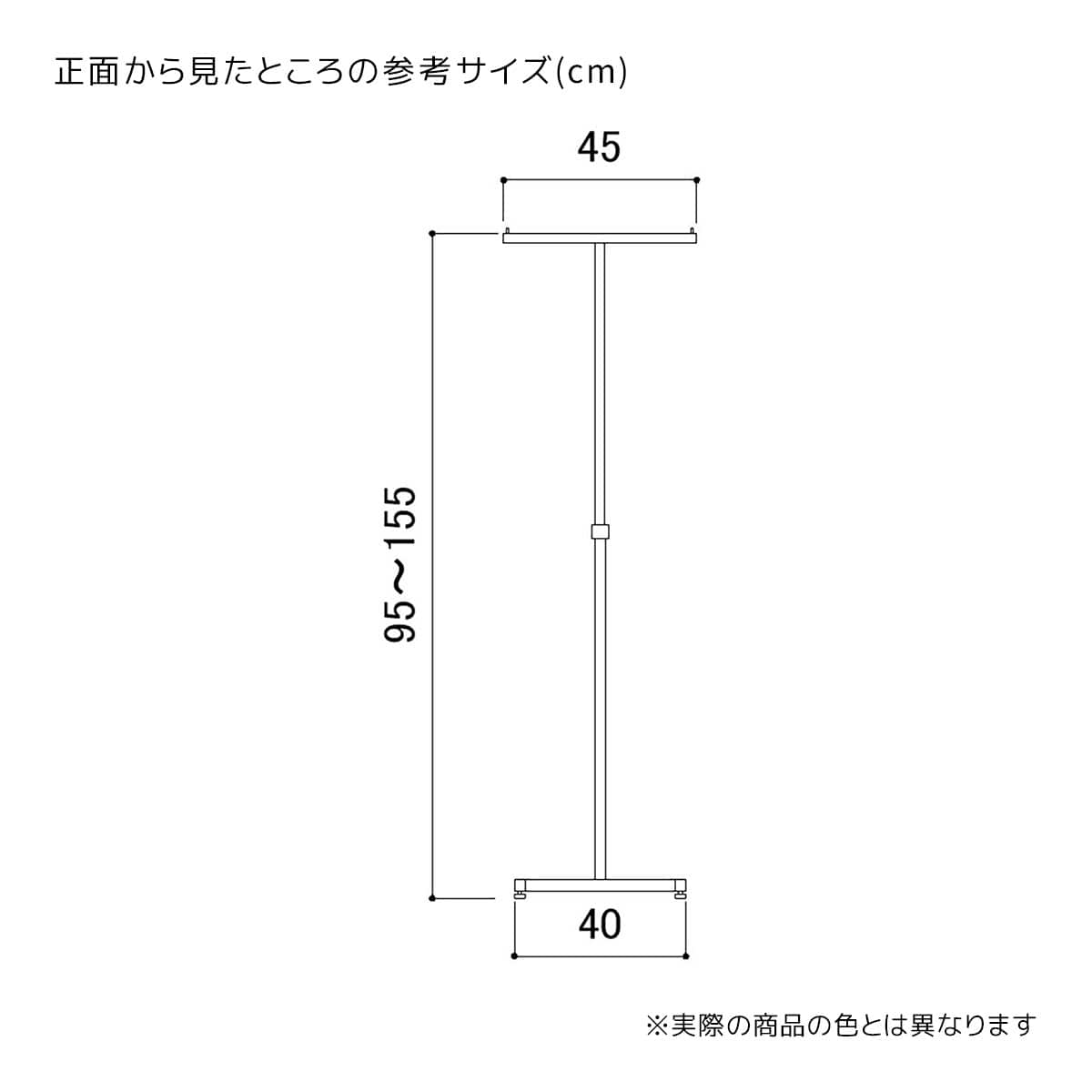 T字ハンガー 角パイプ〔ストエキオリジナル〕 白