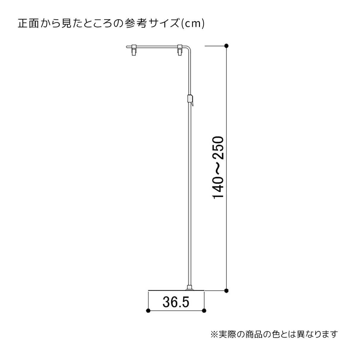 フロアスタンド ブラック〔ストエキオリジナル〕 2台
