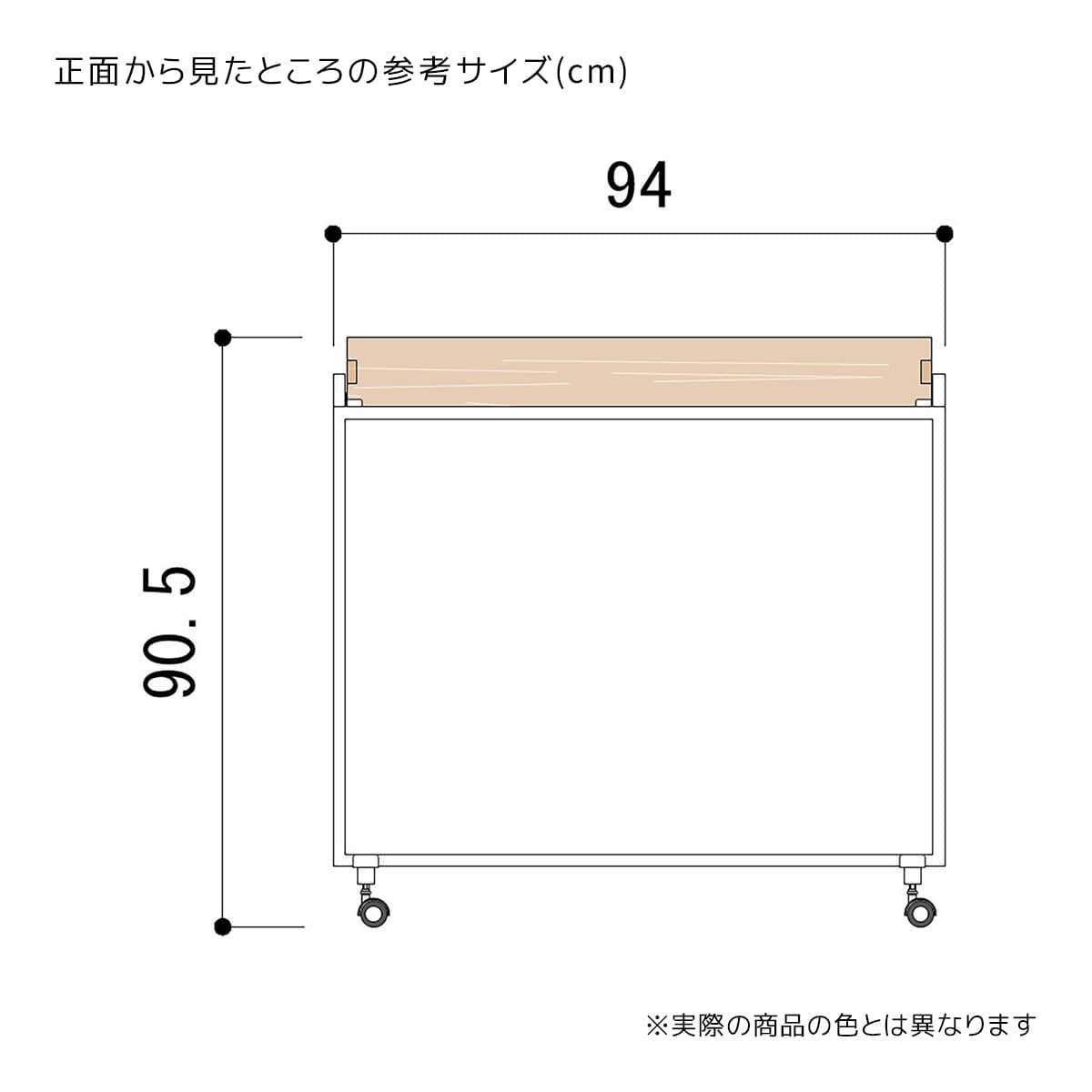 木製トレー付きワゴン ブラック〔ストエキオリジナル〕 ラーチ合板追加トレー棚セット