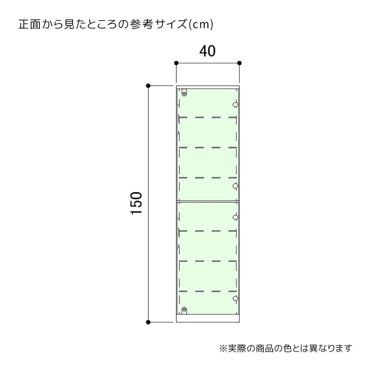 木製コレクションケース 高さ150cm〔ストエキオリジナル〕 ホワイト