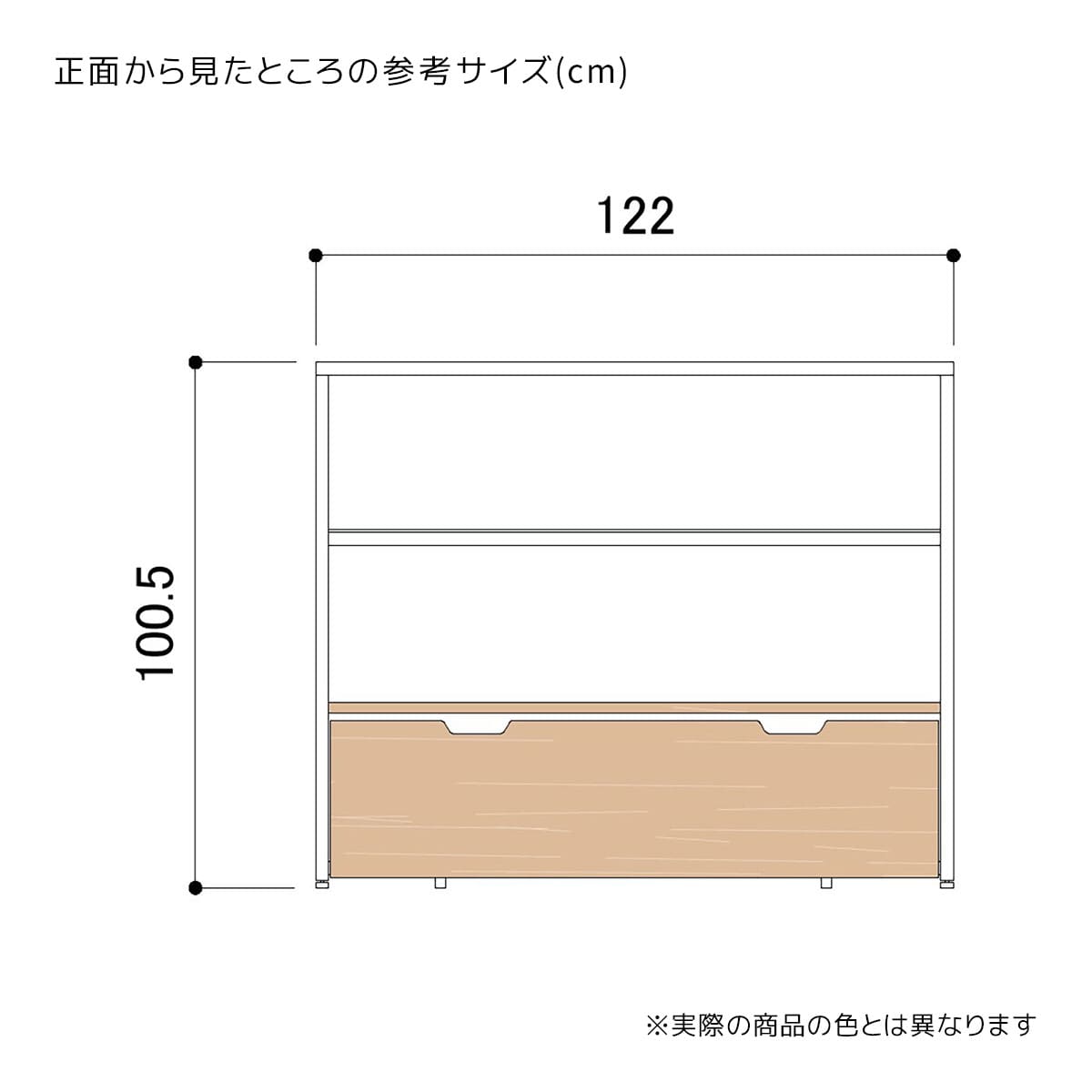 3段テーブル トロッコ付き ホワイト脚〔ストエキオリジナル〕 エクリュ
