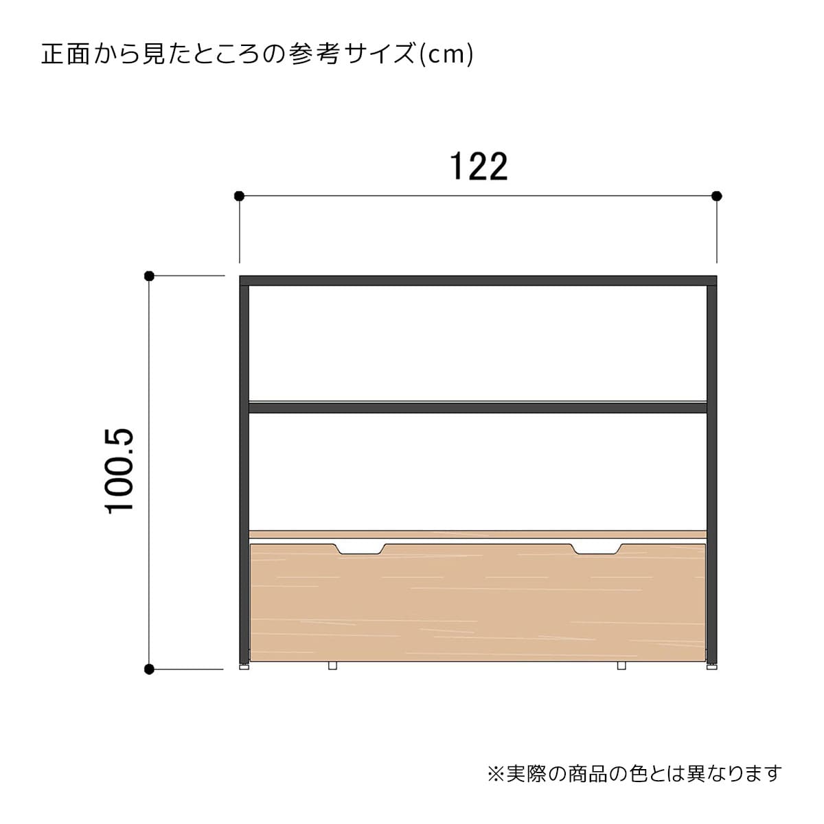 3段テーブル トロッコ付き ブラック脚〔ストエキオリジナル〕 ホワイト
