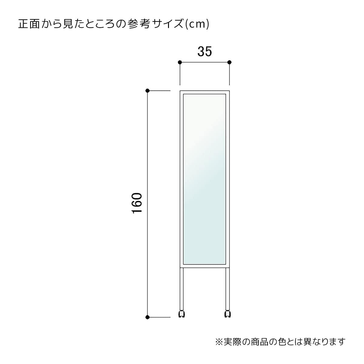 L字脚ミラー(鏡厚5mm)〔ストエキオリジナル〕 ホワイト