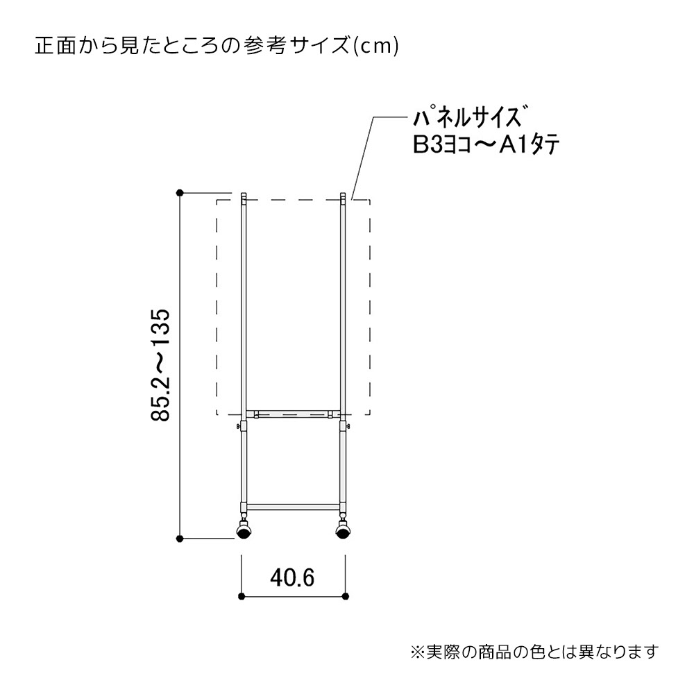 ZF-YA-21-60 店頭パネルスタンド 店頭販促グッズ｜メニュー