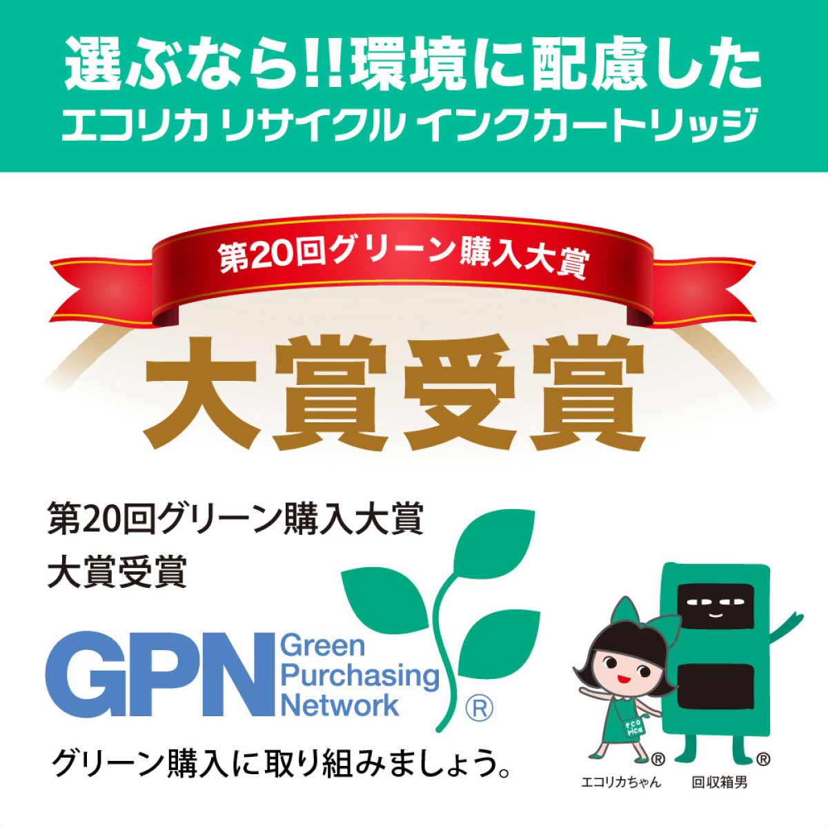 エコリカ【キャノン用】 BCI 380・381 互換リサイクルインク エコリカ【キャノン用】 BCI 380・381 互換リサイクルインク