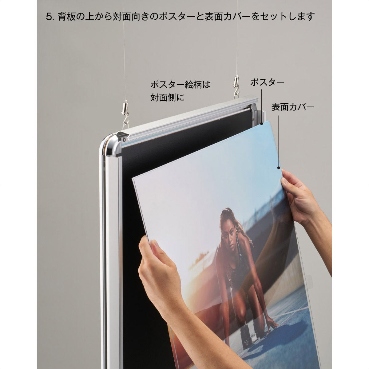 両面用ポスターパネル リバースグリップ RV-32R A2 シルバー