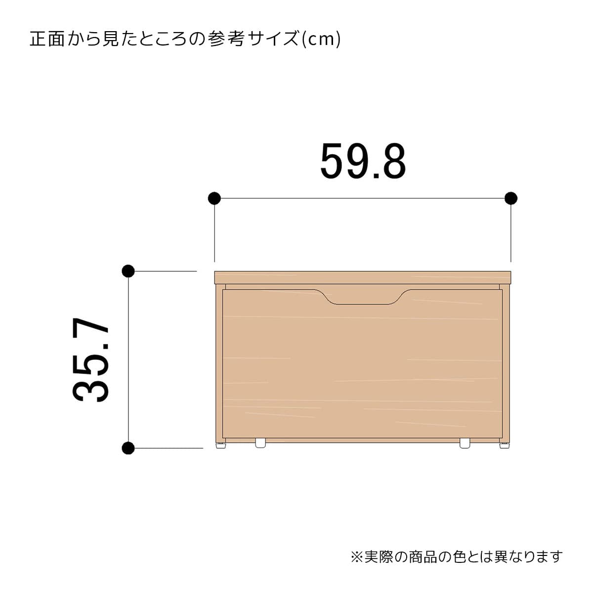木製コの字テーブル付き収納トロッコ〔ストエキオリジナル〕 エクリュ