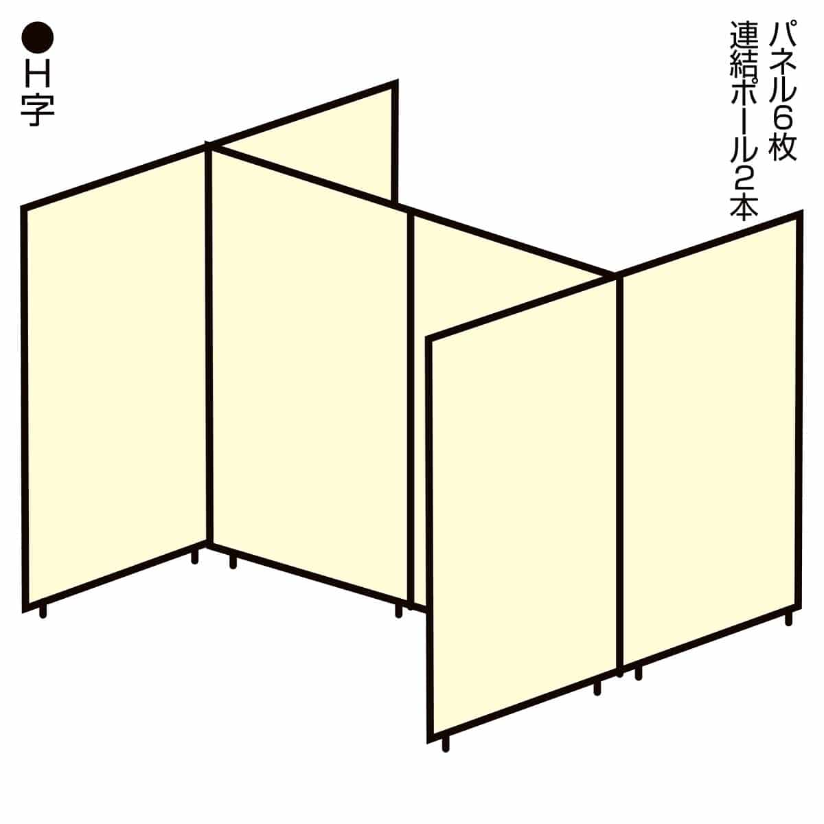 ライトパーテーション ナチュラルウッド(安定脚別売) 幅90cm