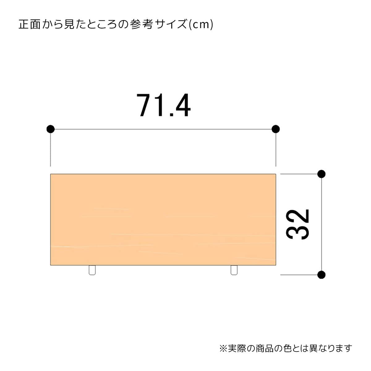 木製収納トロッコ 幅75cm 奥行35cm用〔ストエキオリジナル〕 エクリュ