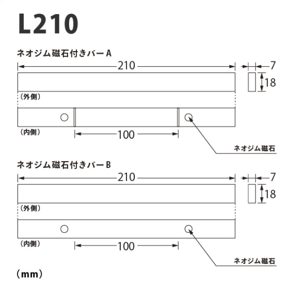 モクペタ POPハンガー L210 白木
