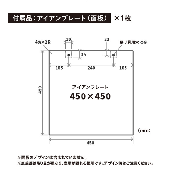 スマートアイアン サインA ブラック サインA