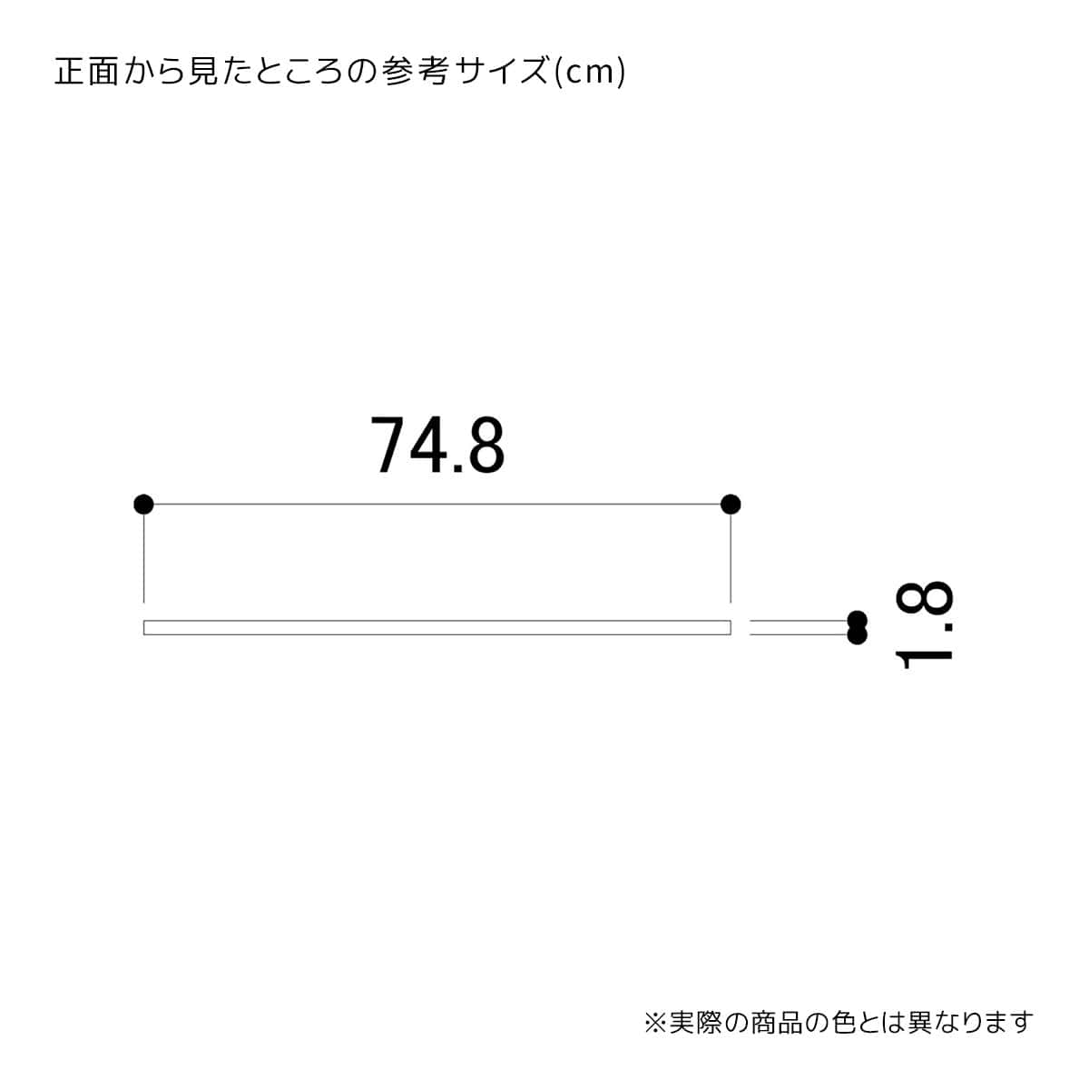 天板(スチール棚18mm)幅75×奥行35cmファブルストレージBOXハイタイプ用 〔ストエキオリジナル〕 ホワイト