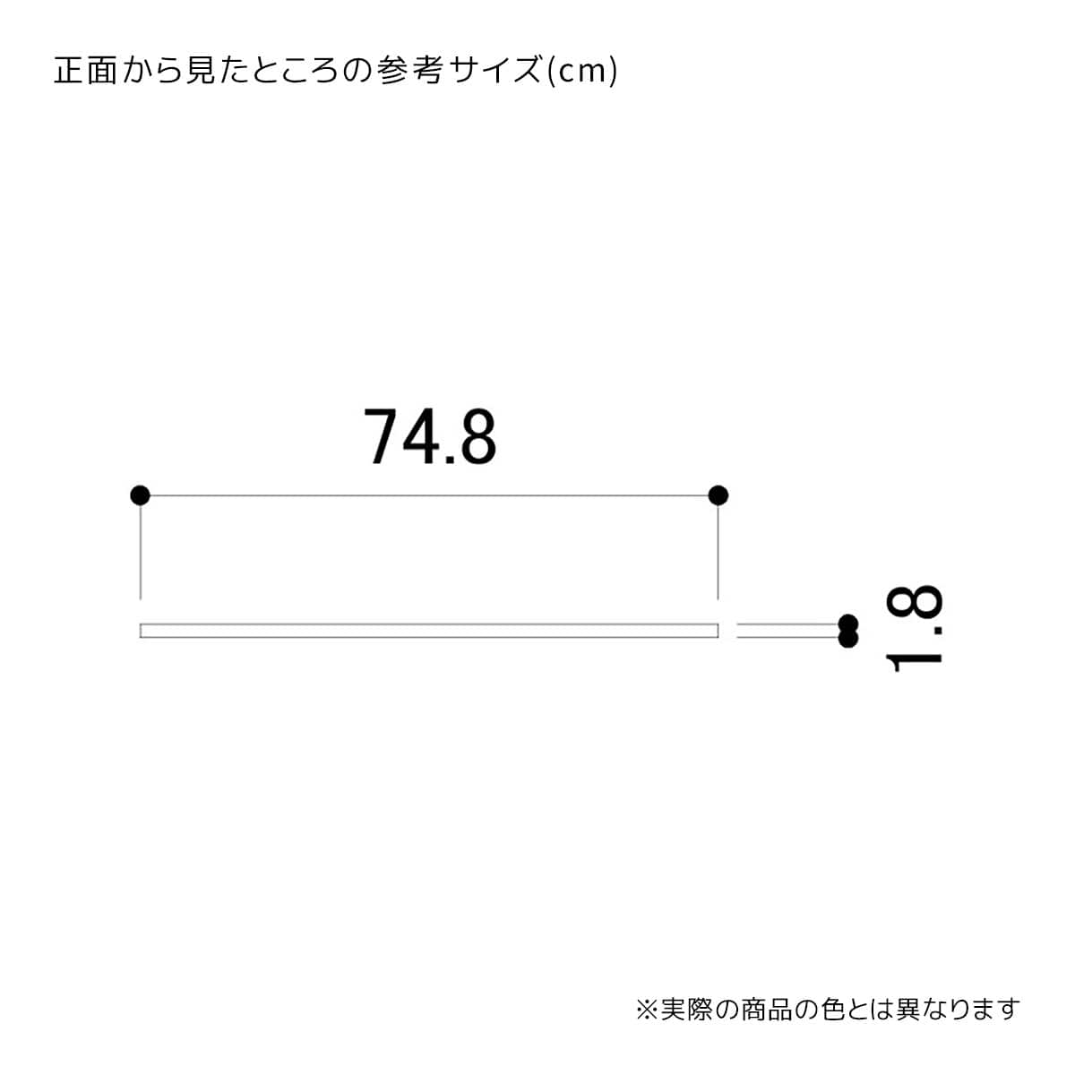 天板(スチール棚18mm)幅75×奥行40cmファブルストレージBOXハイタイプ用 〔ストエキオリジナル〕 ホワイト