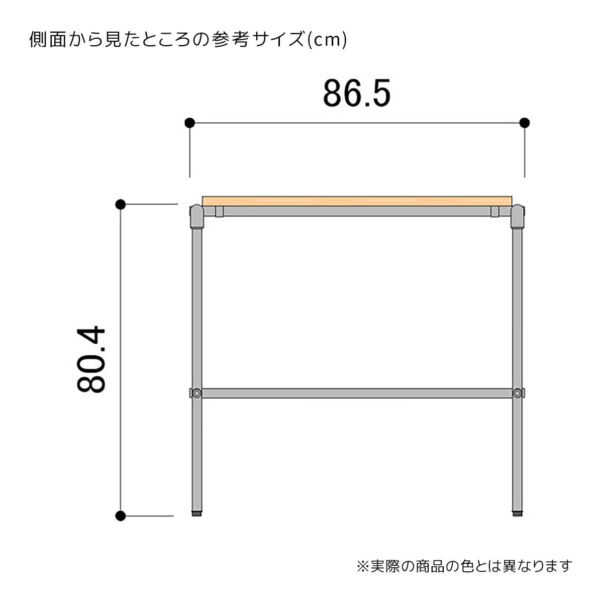 エルボーテーブル スチールクリア 本体〔ストエキオリジナル〕 エクリュ