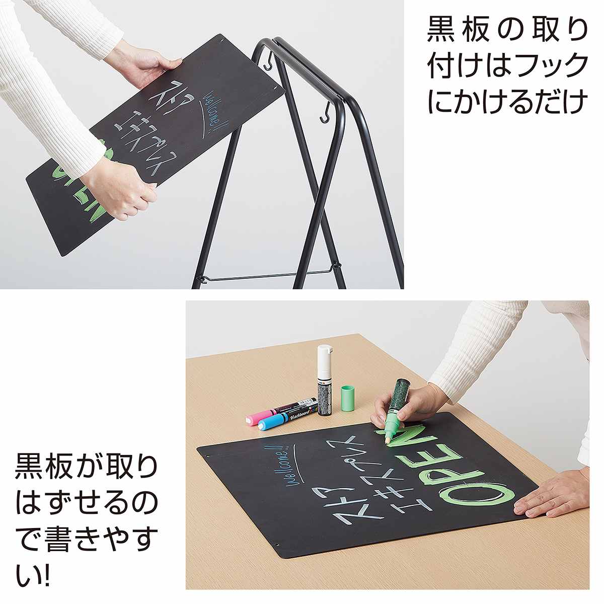 スマートカスタマイズサインスタンド〔ストエキオリジナル〕 Aライン ホワイト