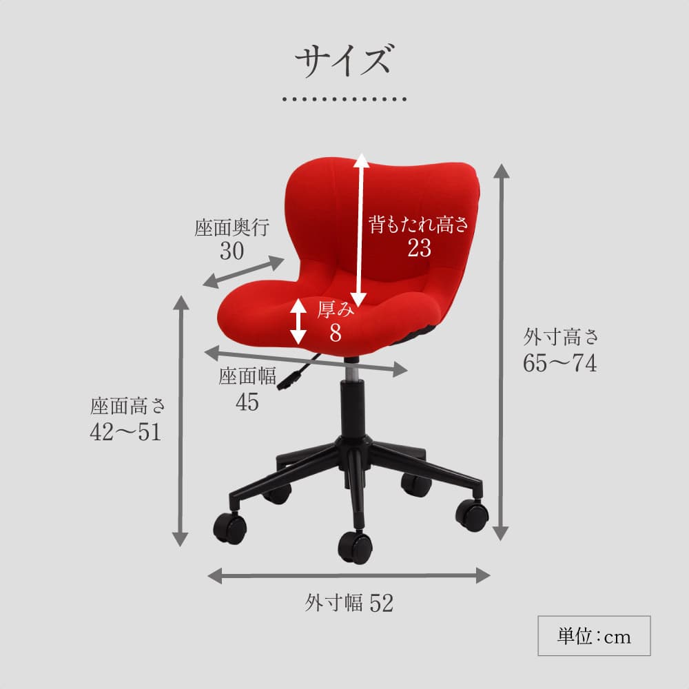 美姿勢チェア デスクチェア  ブラック