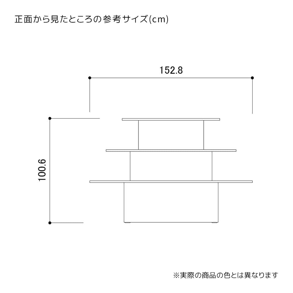 アイランド3段テーブル オーバル〔ストエキオリジナル〕 ホワイト