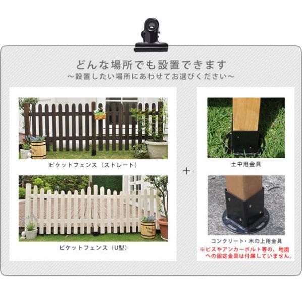 公式 通販ストア エキスプレス ウッドフェンス用ポール1760ハイ ストレート ダークブラウン オフィス 店舗家具 公式 通販ストア エキスプレス ウッドフェンス用ポール1760ハイ ストレート ダークブラウン オフィス 店舗家具