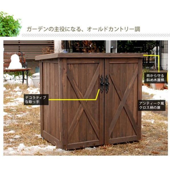 オールドカントリー調 ストッカー 通販 ストア エキスプレス オールドカントリー調 ストッカー 通販 ストア エキスプレス