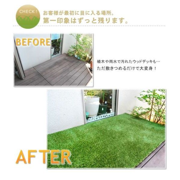 ロール人工芝 芝丈mm 通販 ストア エキスプレス