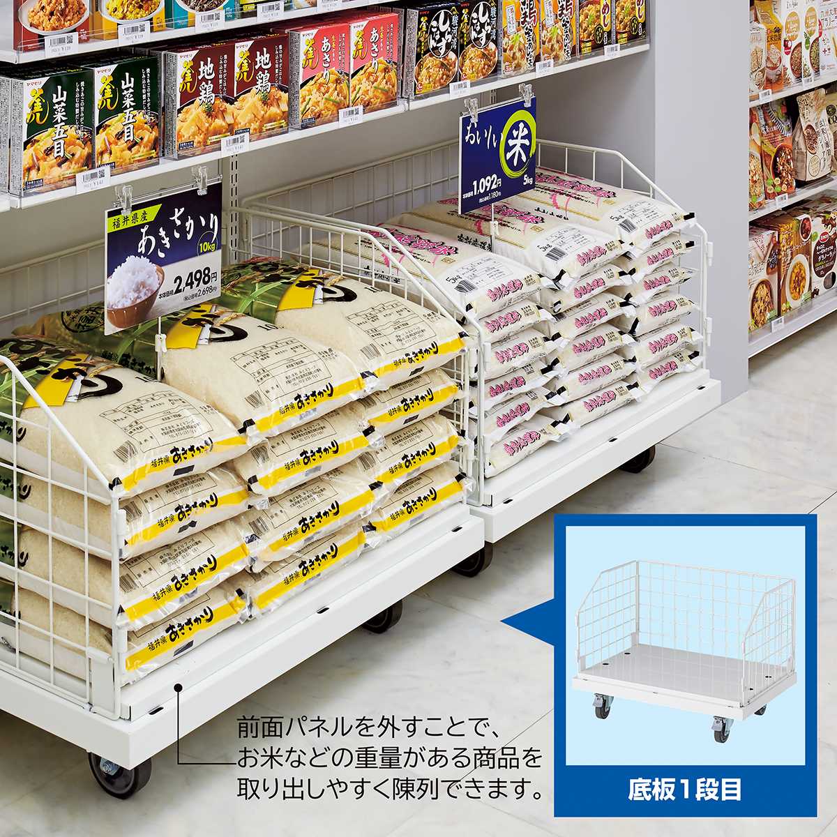 高耐荷重ジャンブルワゴン ブラック〔ストエキオリジナル〕 幅90cm