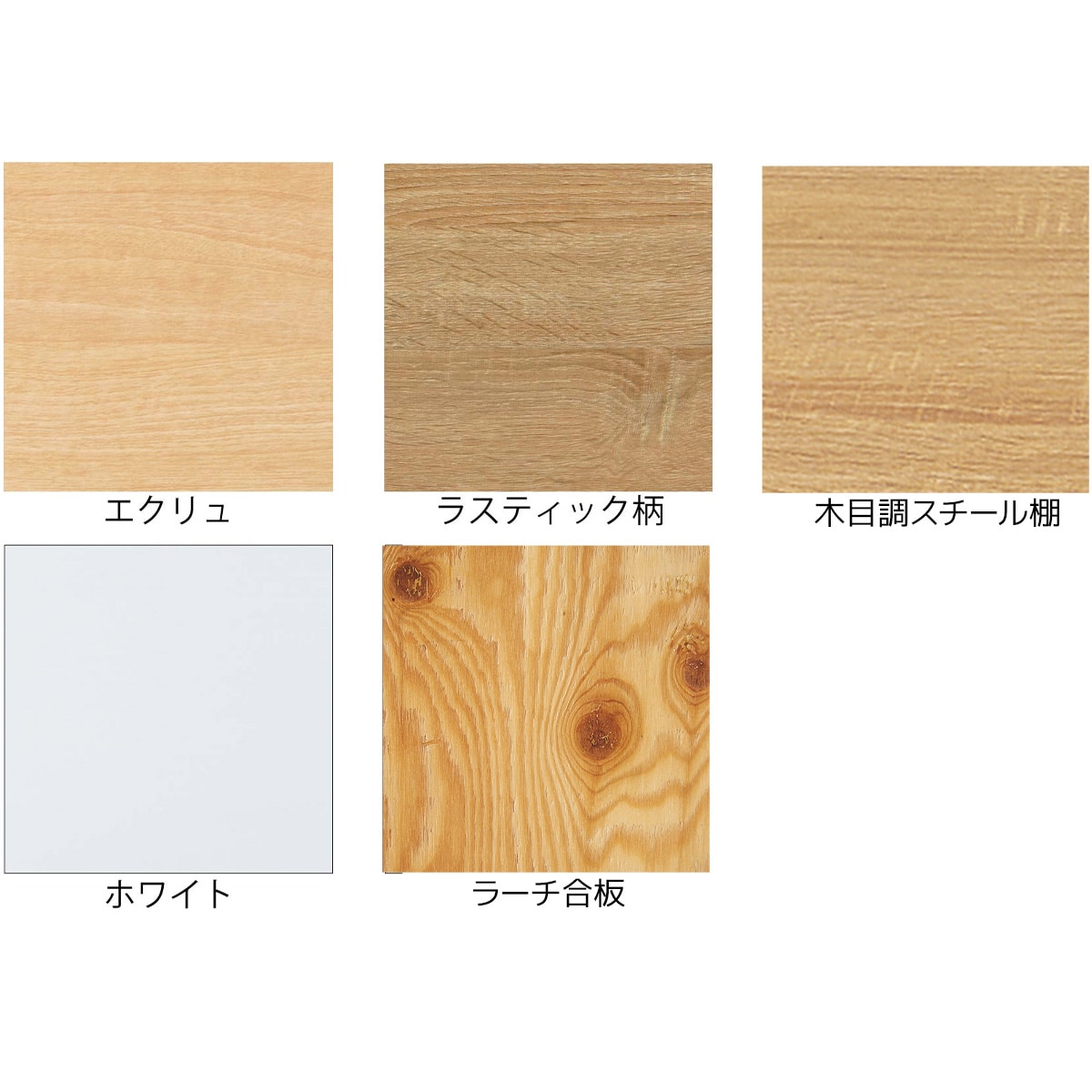 中間棚セット 奥行35cm・幅90cm ラテラル・ロコ グレー/スチールクリア用〔ストエキオリジナル〕 木目調スチール棚