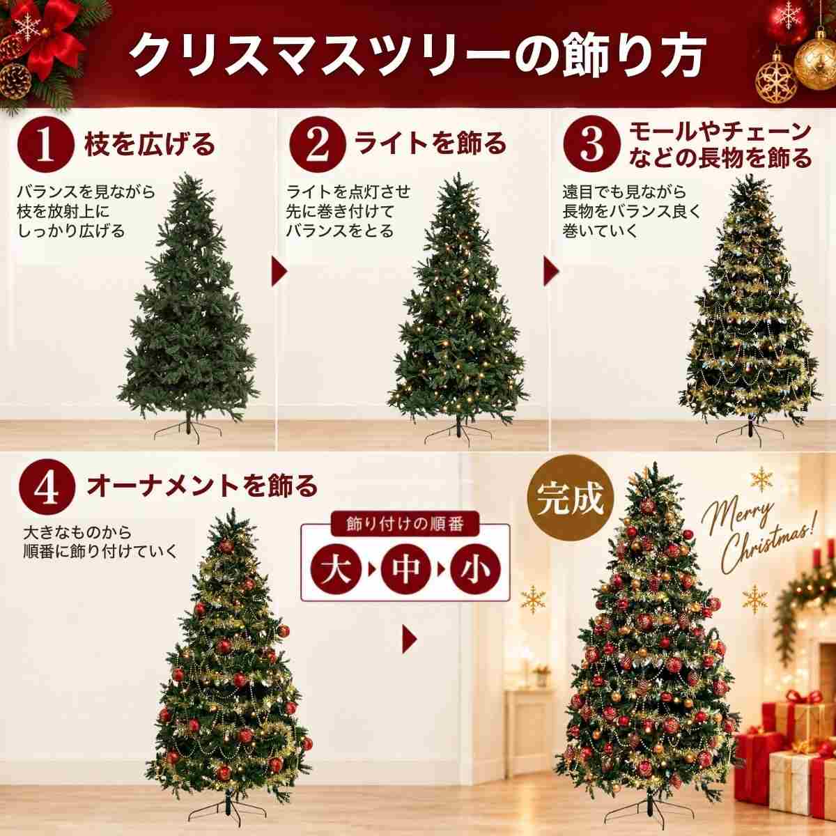 クリスマスツリーセット クラシックウィンター［ストエキオリジナル］ 高さ150×幅90cm
