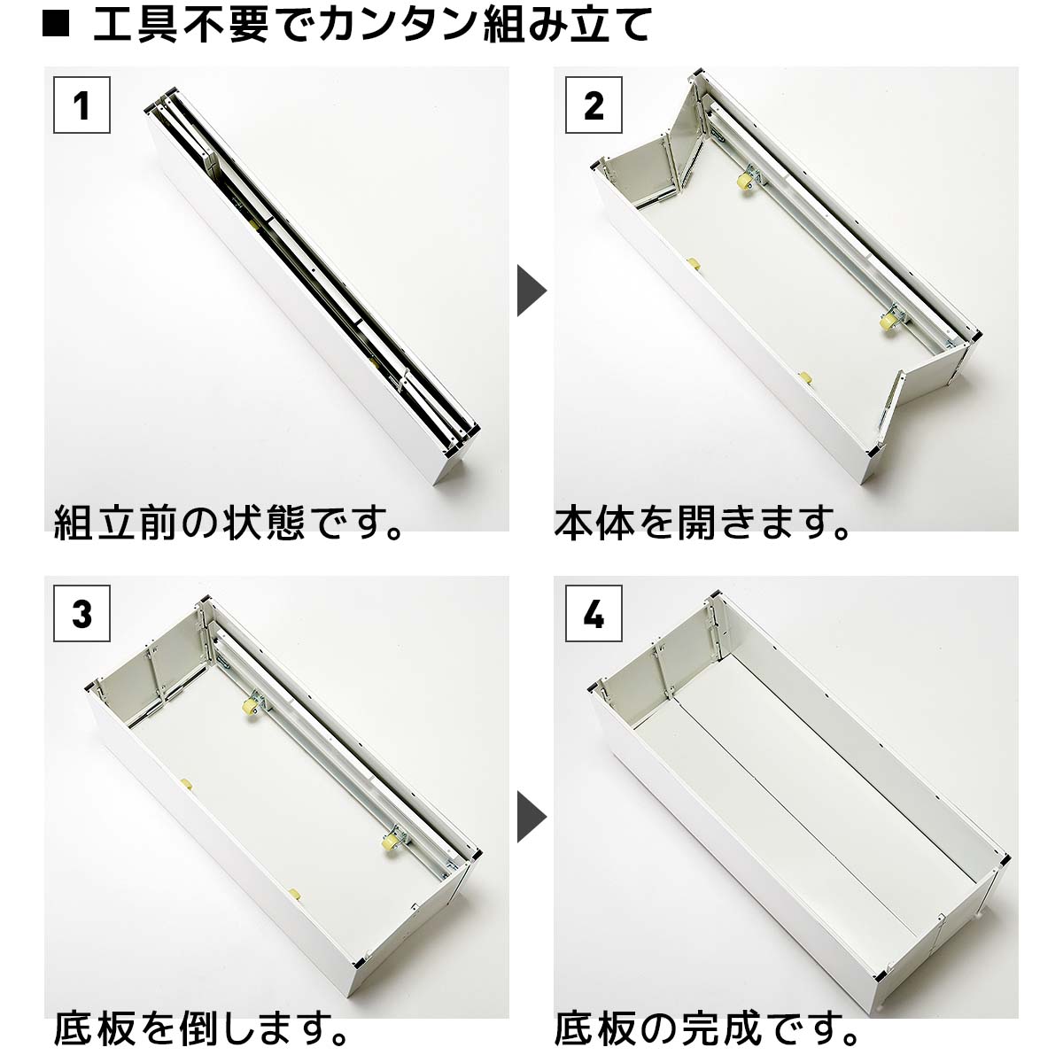 ファブルストレージトロッコ 幅75×奥行35cm用〔ストエキオリジナル〕 ホワイト