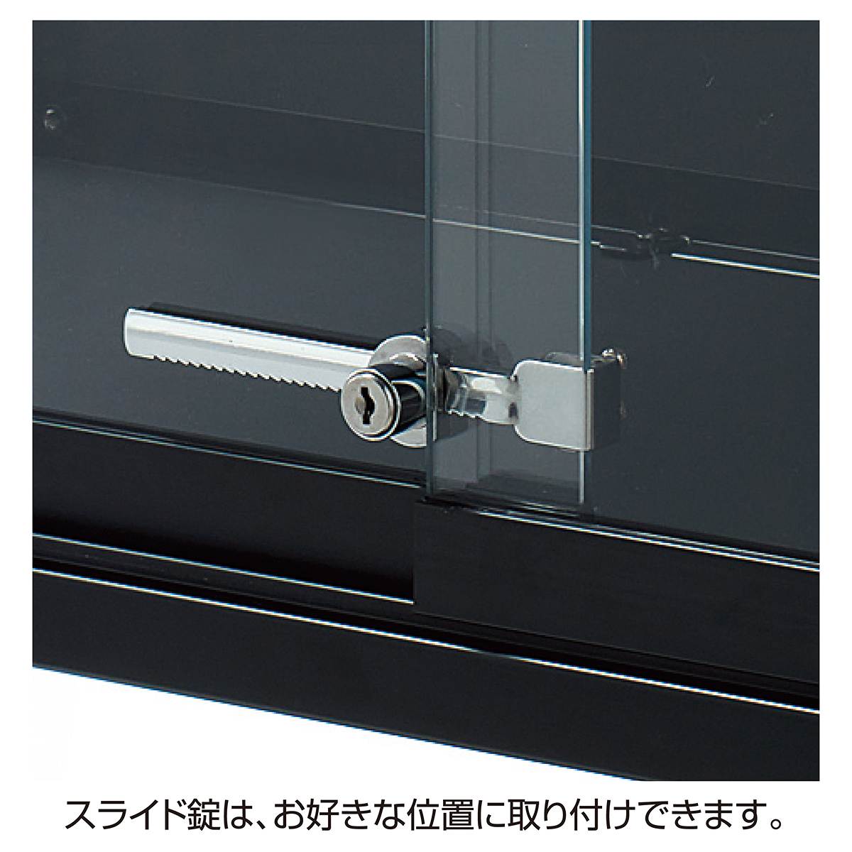 ラテラルショーケースブラック 幅90×高さ150cm パネル:ブラック スチール棚 ブラック〔ストエキオリジナル〕 棚2枚