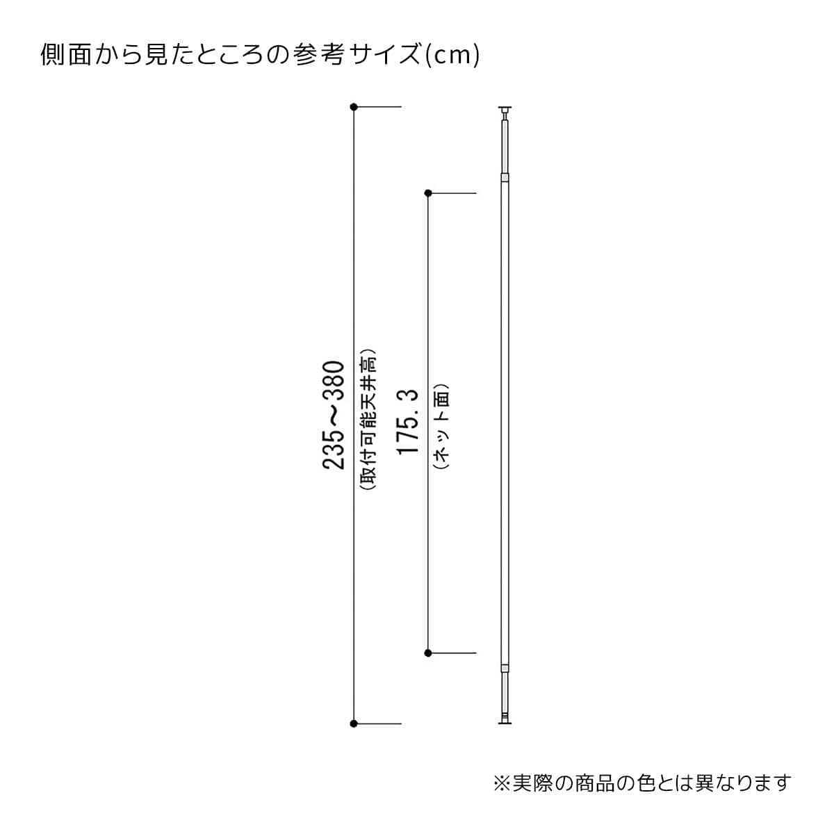 ディスプレイネット 長ネットタイプ 幅90cm〔ストエキオリジナル〕 ホワイト