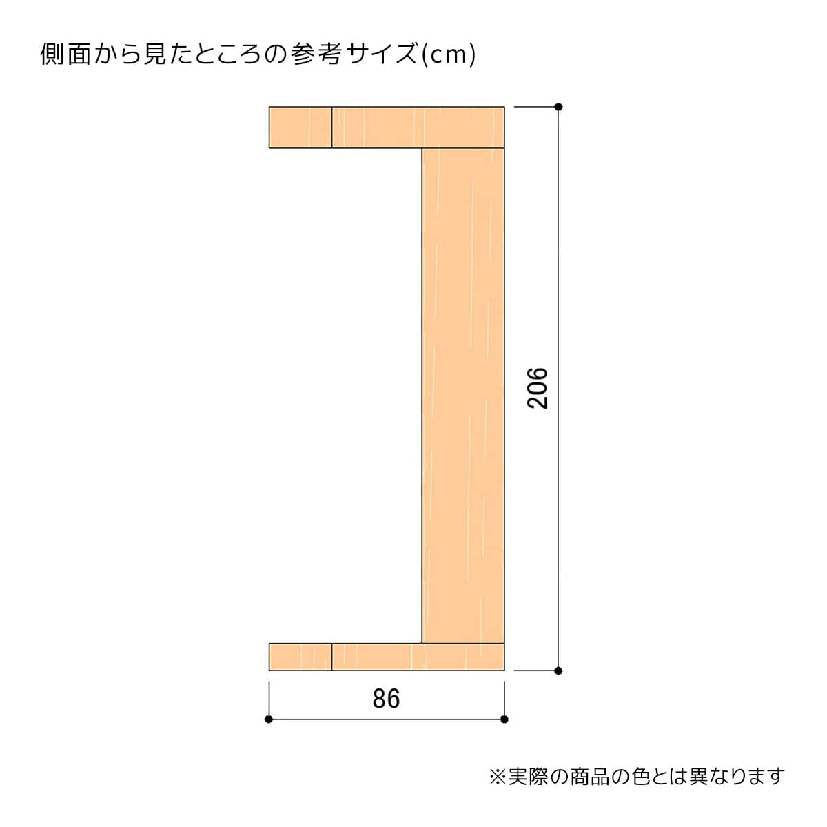 木製フィッティングルーム ラウンドタイプ 〔ストエキオリジナル〕 試着室 更衣室 エクリュ