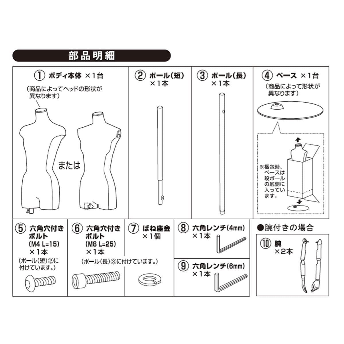 婦人ミセス芯地張トルソー〔ストエキオリジナル〕