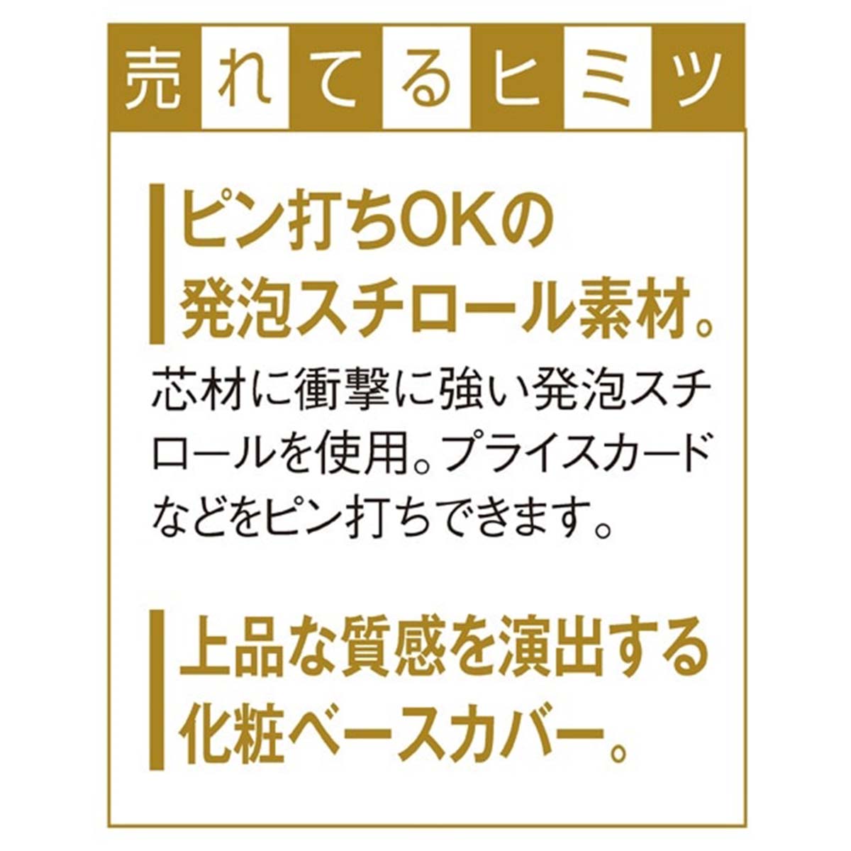 紳士芯地張トルソー〔ストエキオリジナル〕 S ステンレス調