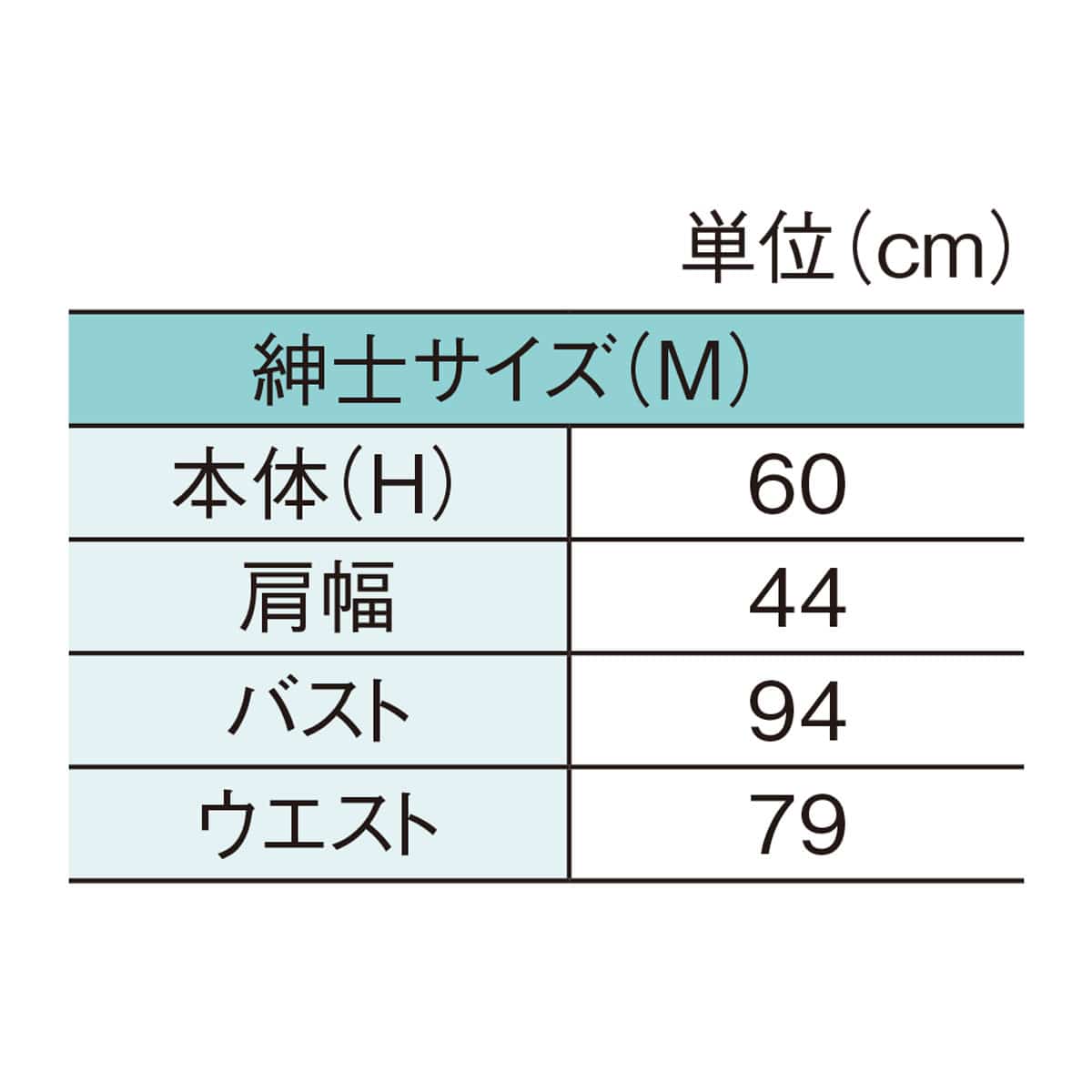 紳士芯地張卓上トルソー〔ストエキオリジナル〕