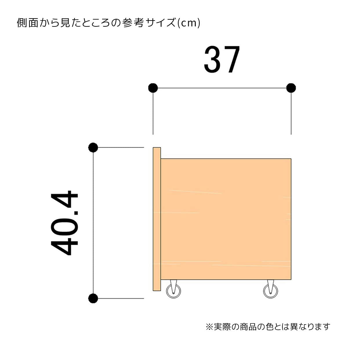 深型収納トロッコ 幅90cm用〔ストエキオリジナル〕 エクリュ