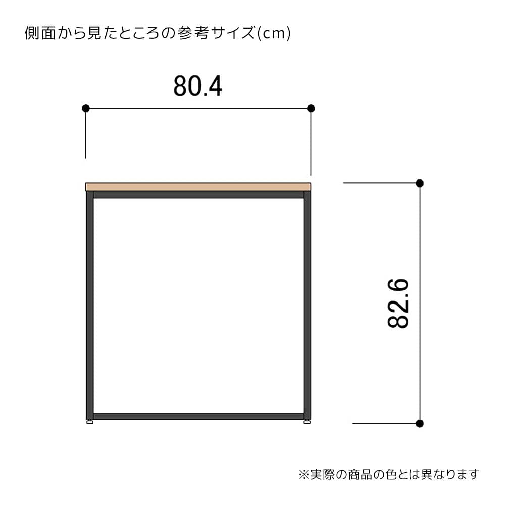 (3)(4)奥行80×高さ82.6cm