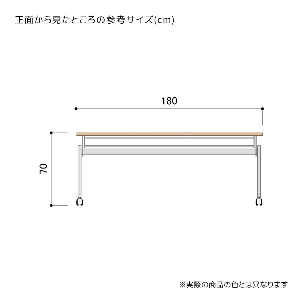 (1)～(4)幅180×高さ70cm