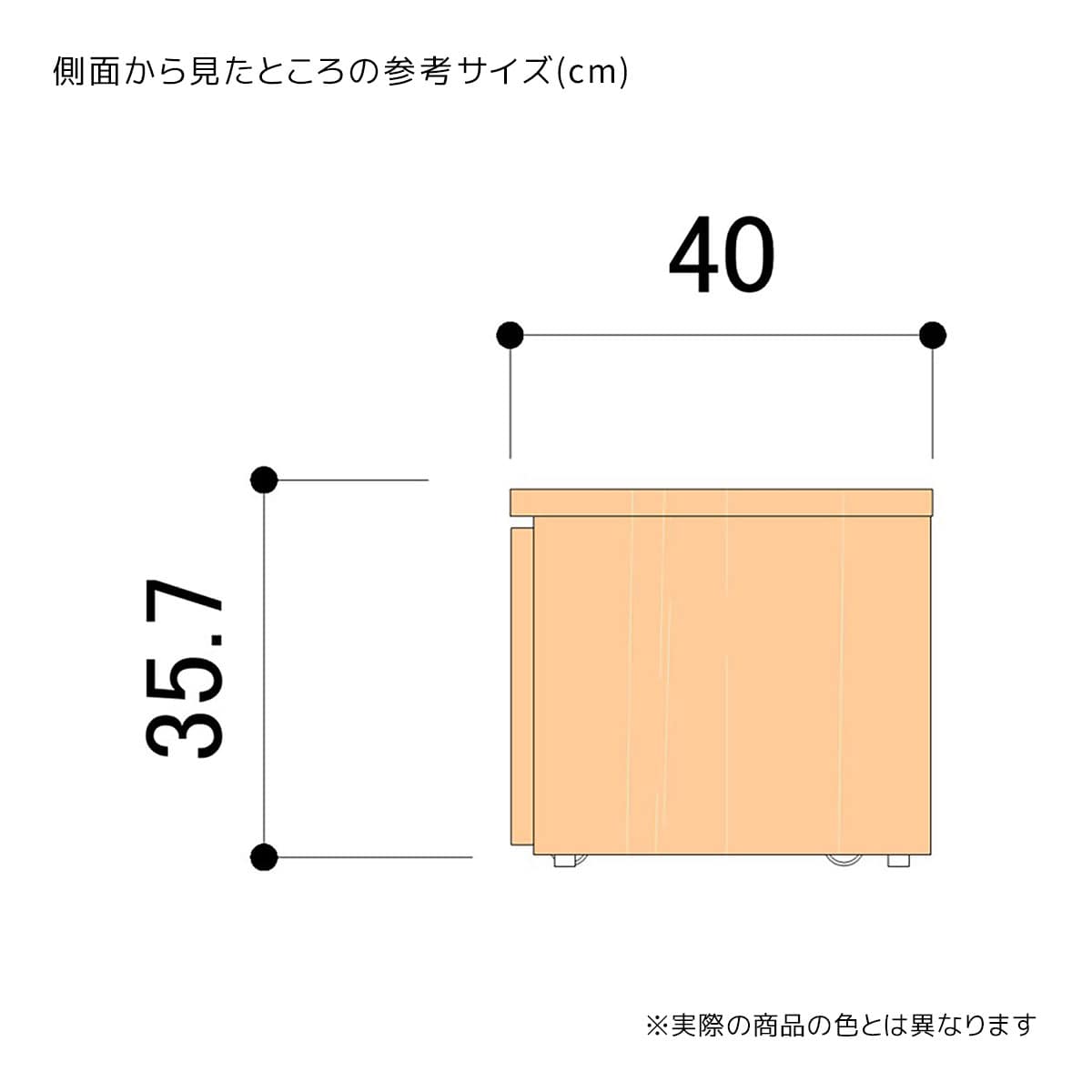 木製コの字テーブル付き 収納トロッコ 幅90cm用〔ストエキオリジナル〕 ダークブラウン